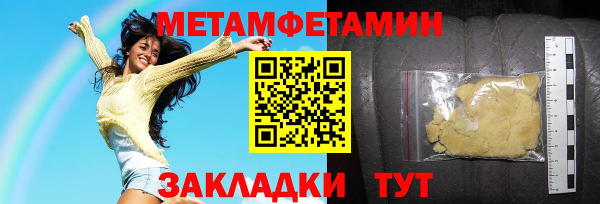 Amphetamine  Амфетамин Розовый  АМФЕТАМИН  Вход с VPN  Клинцы 