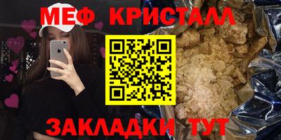 амфетамин Камышлов