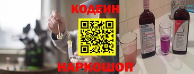 марки nbome Кинель