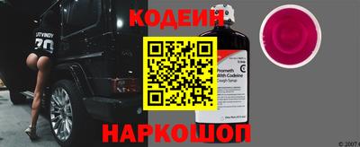 наркотики Кингисепп