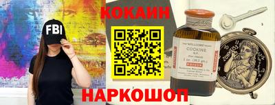мефедрон мука Кандалакша