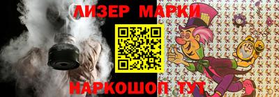 марки nbome Кинель