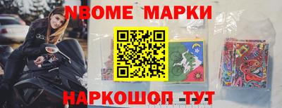 мефедрон мука Кандалакша