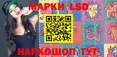 марки nbome Кинель