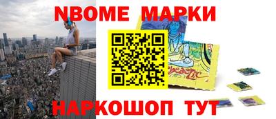 мефедрон мука Кандалакша