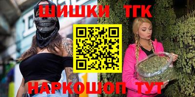 марки nbome Кинель