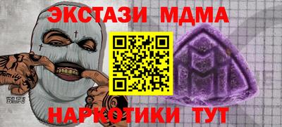 амфетамин Камышлов