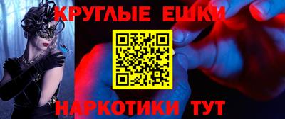 амфетамин Камышлов