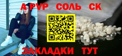 амфетамин Камышлов
