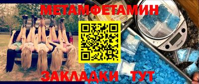 мефедрон мука Кандалакша