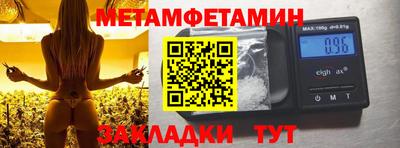 марки nbome Кинель
