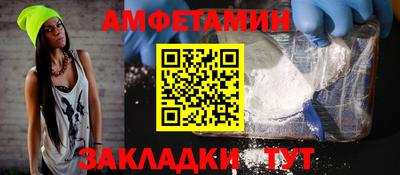 мефедрон мука Кандалакша