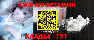 амфетамин Камышлов