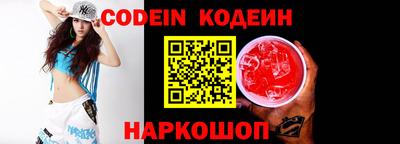 мефедрон мука Кандалакша