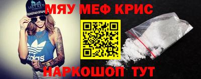 мефедрон мука Кандалакша