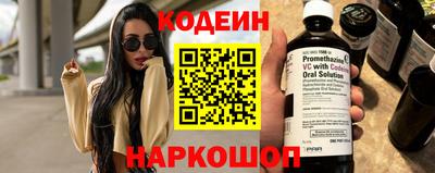 мефедрон мука Кандалакша