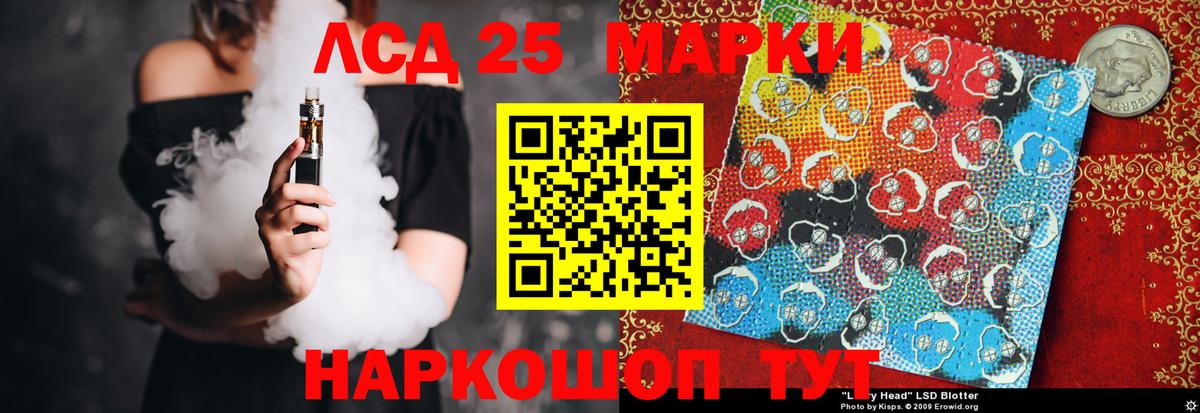 LSD-25 экстази кислота  ЛСД экстази ecstasy  Вход с VPN  ЛСД экстази  Клинцы 