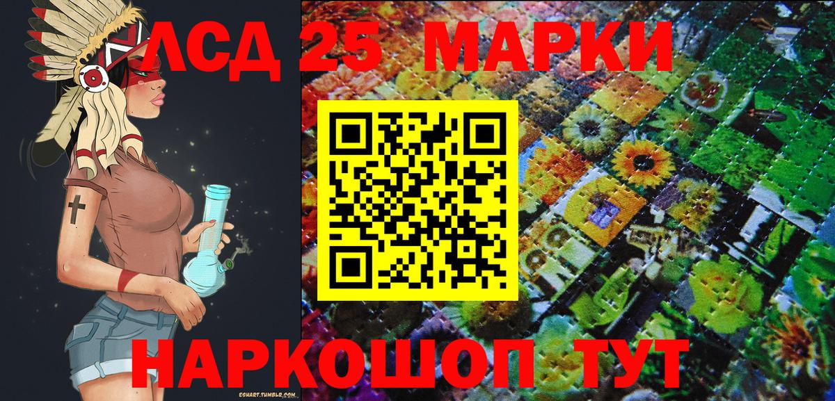Марки NBOMe 1,8мг  Марки N-bome  Клинцы  Марки NBOMe 1,8мг  Вход с VPN 