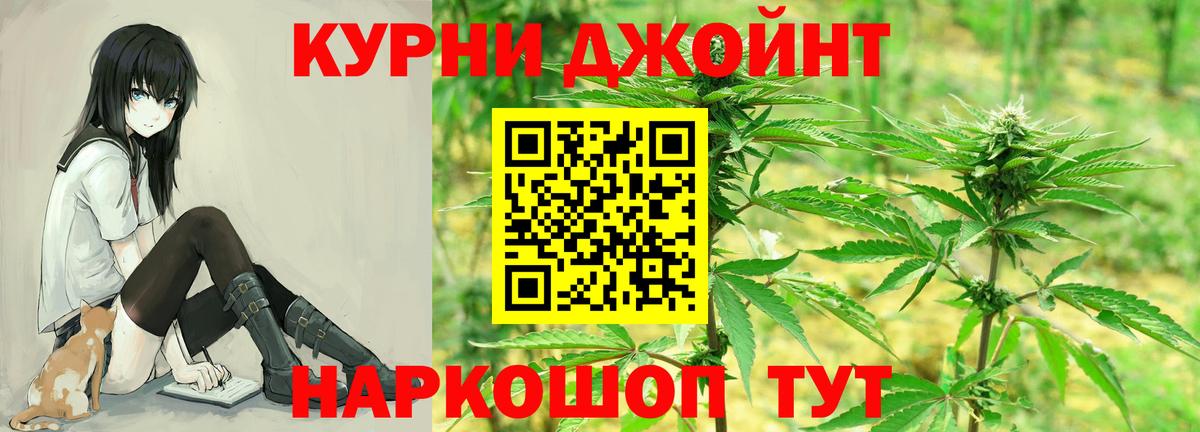 Бошки марихуана VHQ  Каннабис сатива  Клинцы  МАРИХУАНА White Widow  Вход с VPN 