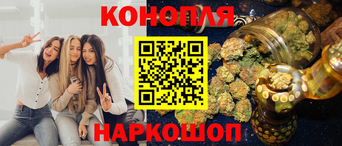 Каннабис семена Клинцы